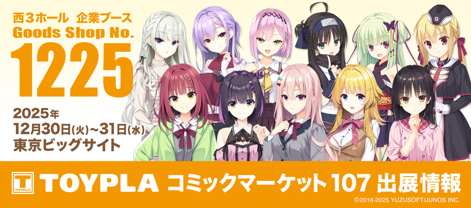 event info