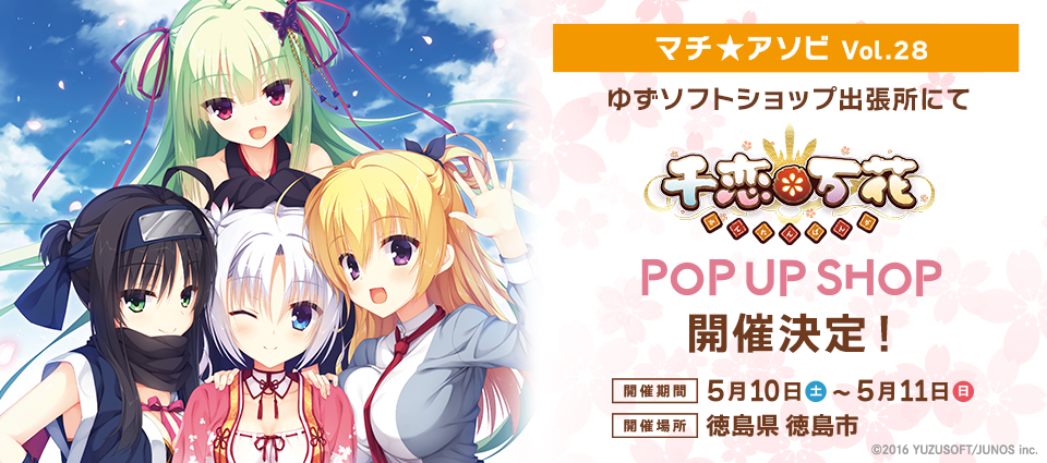 event info