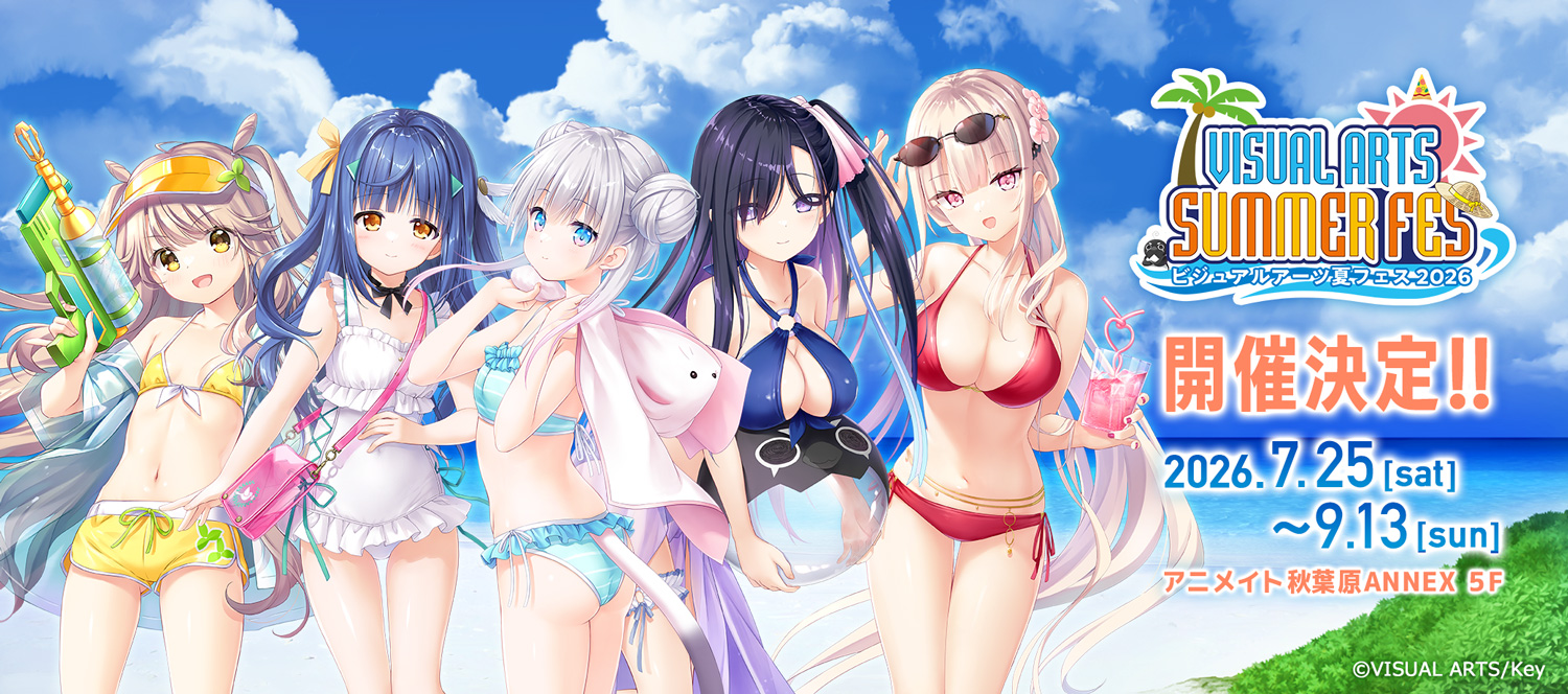 event info